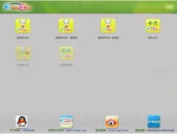 幼儿教育应用 易迪乐园 ipad版发布